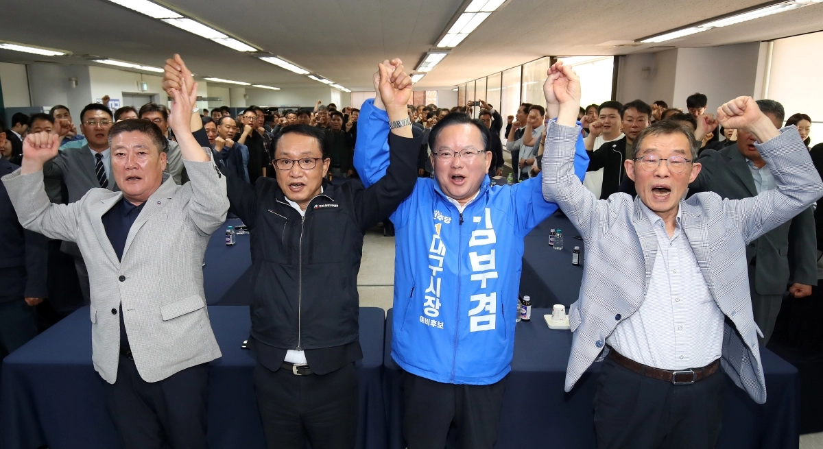 김부겸 지지 선언하는 한국노총 대구본부