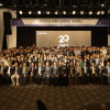 진인프라, 창립 20주년 맞아 ‘Infra to AI, Next 20’ 비전 선포… “인프라 넘어 AI 플랫폼 기업으로 도약”