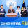 ‘특례시 지원 특별법’ 통과…이재준 “국민이 체감하는 변화로 이어지게 역할하겠다”