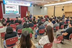 과천시, 적극행정 직장교육…‘시민이 체감하는 행정서비스’ 실천
