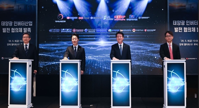 한전·정부·기업들 ‘태양광 인버터 활성화’ 맞손
