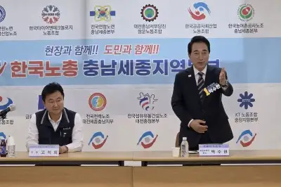 박수현 “석탄화력폐지 대책, 노동자 참여해야”