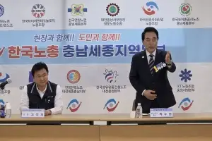 박수현 “석탄화력폐지 대책, 노동자 참여해야”