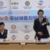 박수현 “석탄화력폐지 대책, 노동자 참여해야”