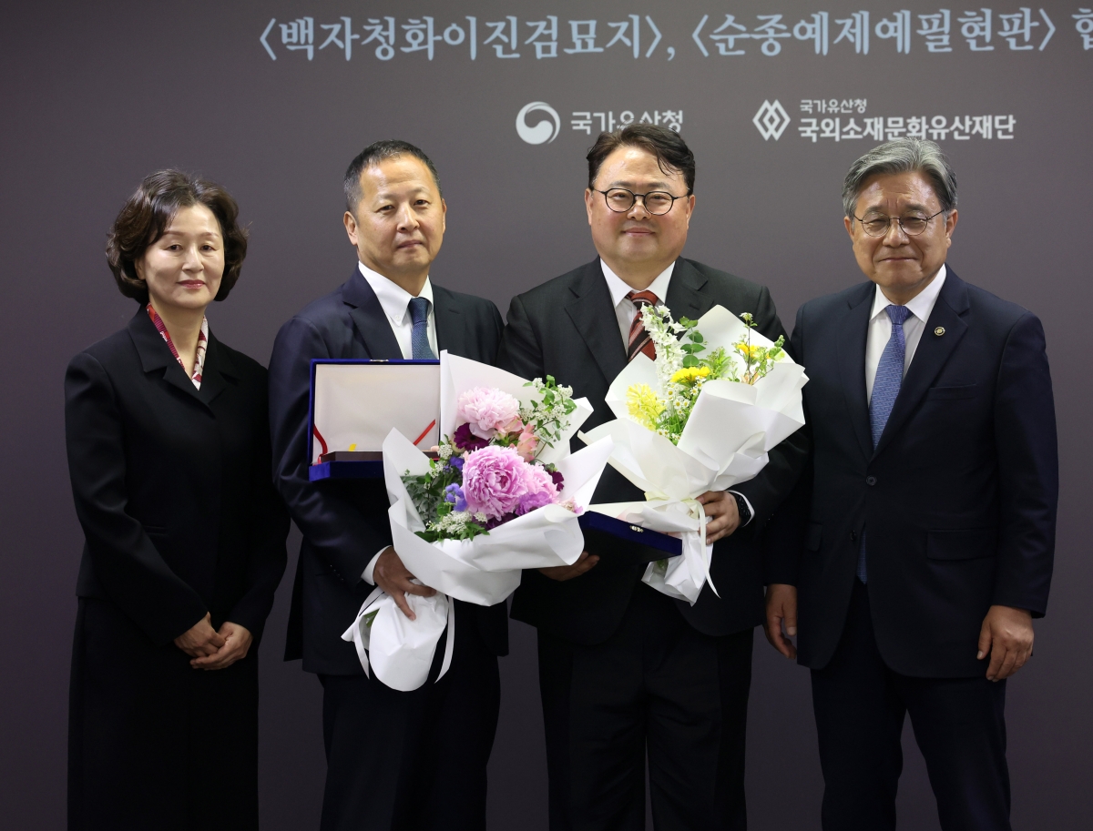 김창원(왼쪽 세 번째), 김강원(왼쪽 두 번째) 형제가 8일 서울 종로구 국립고궁박물관 강당에서 열린 ‘백자청화이진검묘지’, ‘순종예제예필현판’ 합동 기증식에서 기념촬영을 하고 있다. 왼쪽부터 박정혜 국외소재문화유산재단 이사장, 김씨 형제, 허민 국가유산청장.  뉴시스