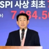 배당·자사주 소각 통했나…밸류업 지수, 코스피 상승률 웃돌아