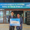 남도의병역사박물관, 개관 두 달 만에 관람객 3만명 돌파