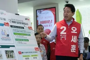 오세훈 측 “정원오 후보, 세금폭탄 앞에서도 여전히 침묵”