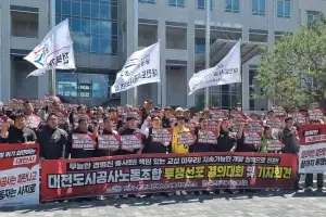 ‘늑구’ 탈출 오월드 운영 대전도시공사 노조 파업 예고