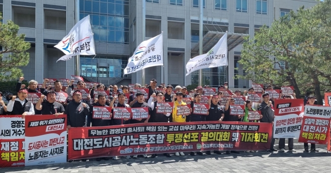 ‘늑구’ 탈출 오월드 운영 대전도시공사 노조 파업 예고