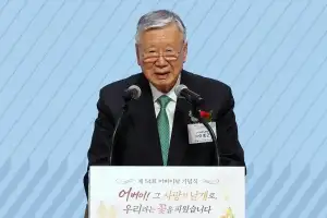 이중근 대한노인회장 “부모 세대 헌신과 희생으로 오늘의 대한민국 존재”