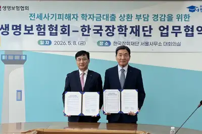 전세사기 피해 청년에 학자금대출 상환 지원…1억원 투입