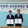 전세사기 피해 청년에 학자금대출 상환 지원…1억원 투입