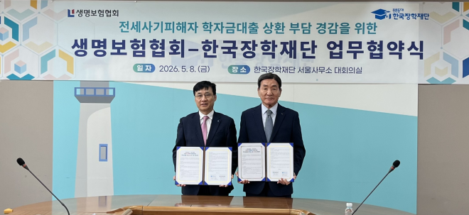 전세사기 피해 청년에 학자금대출 상환 지원…1억원 투입