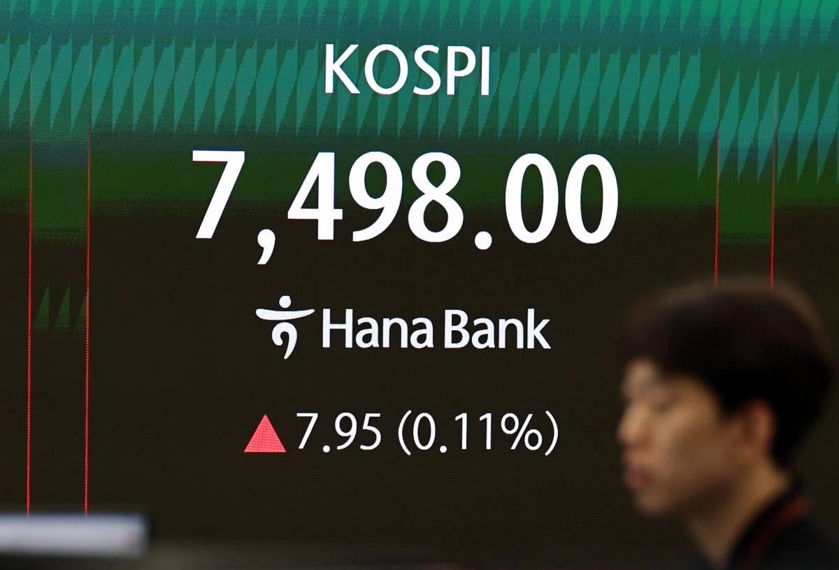 서울신문