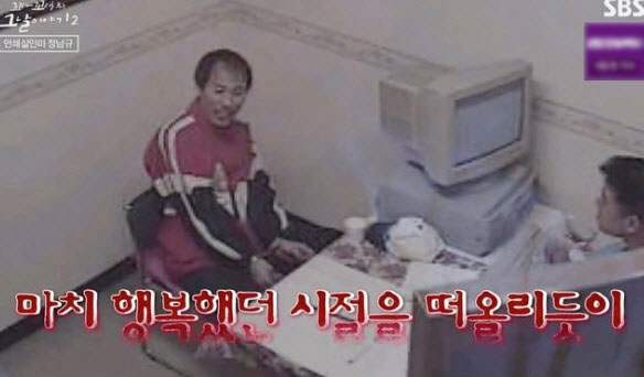 2006년 서울 영등포경찰서에서 진술하는 정남규 모습 (사진=SBS ‘꼬리에 꼬리를 무는 그날 이야기’ 영상 캡처)