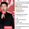 thumbnail - “3개국어 능력자 찾아요, 급여는 0원”…‘열정페이’ 요구한 가수 공연 논란
