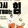 ‘코스피 7000’에 서점가도 ‘투자 열풍’…재테크 도서 판매 305%↑