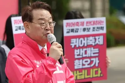 조전혁 서울교육감 후보, 상대후보에 “이토 히로부미”…또 막말 논란