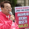 조전혁 서울교육감 후보, 상대후보에 “이토 히로부미”…또 막말 논란