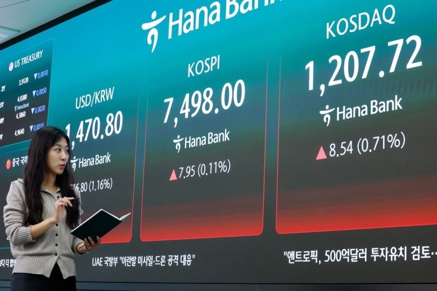 서울신문