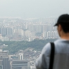 양도세 중과 D-2…내일까지 토지거래허가 신청시 중과 면제