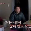 thumbnail - 아내가 속옷 차림 남편 ‘질질’… 시부모엔 “××같은 ×아!” 욕설도