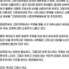 고양 시민단체들 “후보 향한 흑색선전 중단해야”