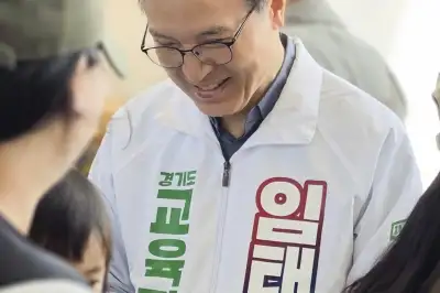 임태희, “학생·학부모·교직원 모두가 행복하고 건강한 학교 문화 만들 것