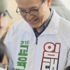 임태희, “학생·학부모·교직원 모두가 행복하고 건강한 학교 문화 만들 것