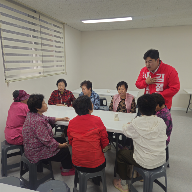 구미 지산2동 경로당 개소…김정도 시의원, 규제 혁파 결실