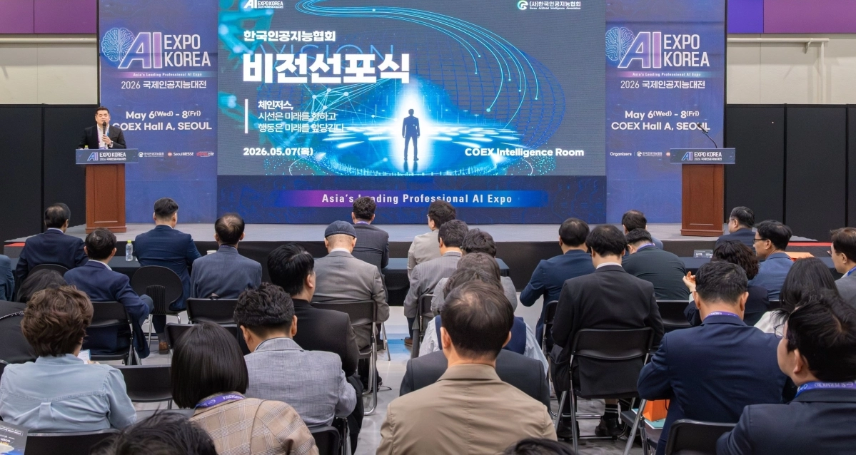 한국인공지능협회가 창립 10주년을 맞아 지난 7일 서울 COEX에서 열린 ‘10주년 비전 선포식’에서 AI 산업의 미래 전략과 비전을 발표하고 있다. AI협회 제공.
