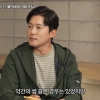 thumbnail - 41세 김대호, 10년째 솔로 충격 고백… “진짜 키스도 안 했나?”에 한 말은