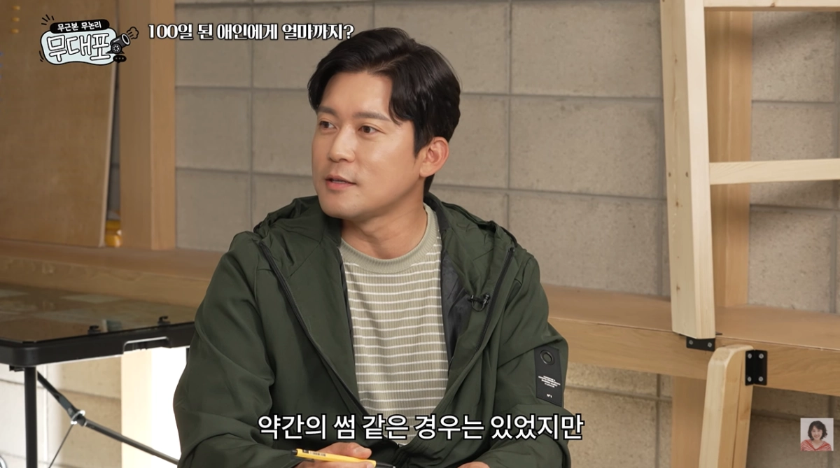 유튜브 채널 ‘이은지’ 캡처