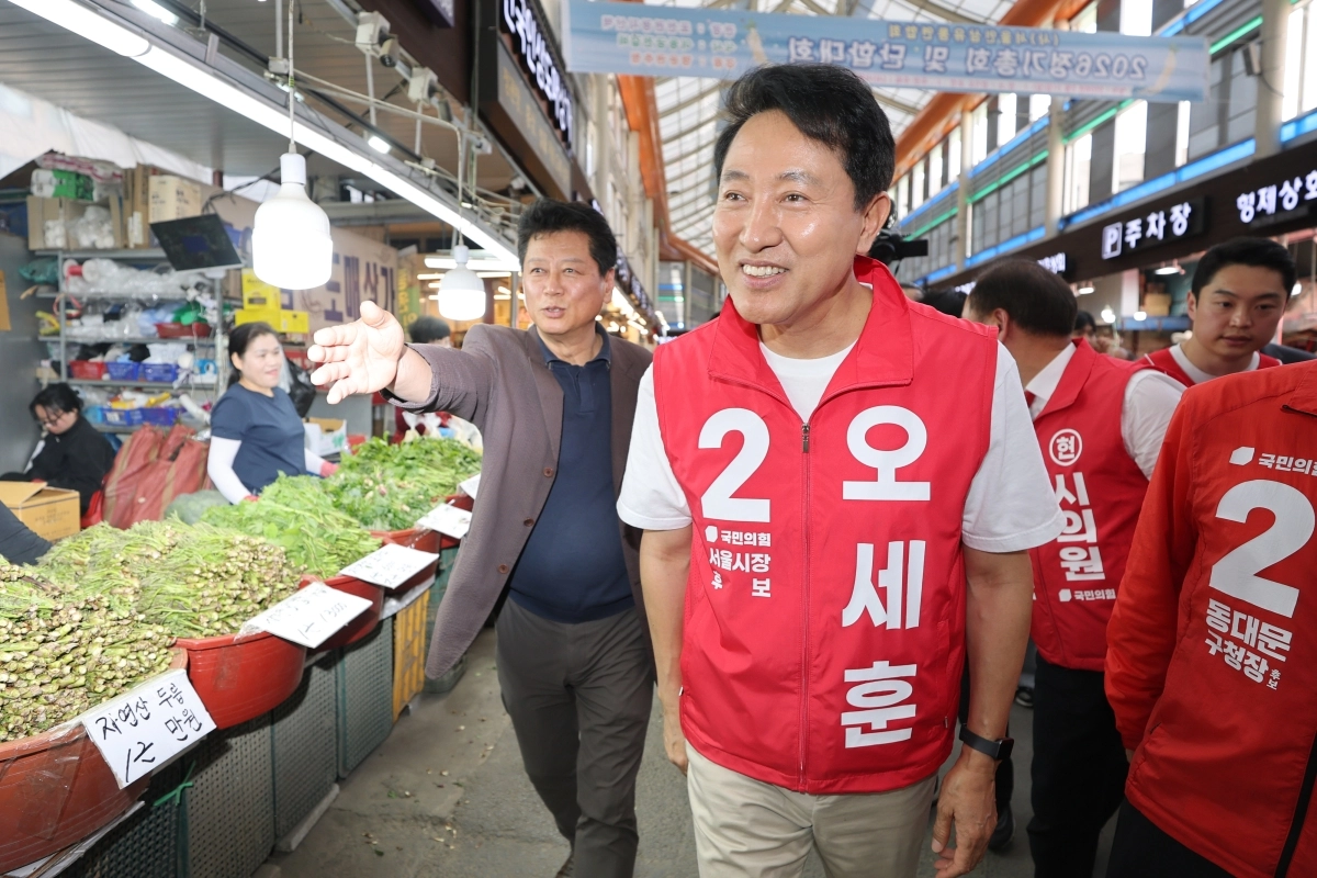 오세훈 서울시장 후보, 경동시장 방문
