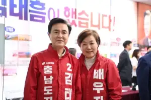 김태흠 “말보다 실력과 성과로 증명”…‘더쎈 충남’ 캠프 개소
