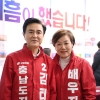 김태흠 “말보다 실력과 성과로 증명”…‘더쎈 충남’ 캠프 개소