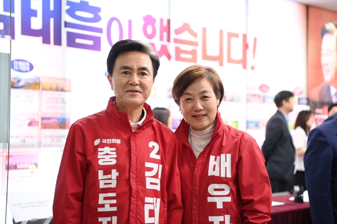 김태흠 “말보다 실력과 성과로 증명”…‘더쎈 충남’ 캠프 개소