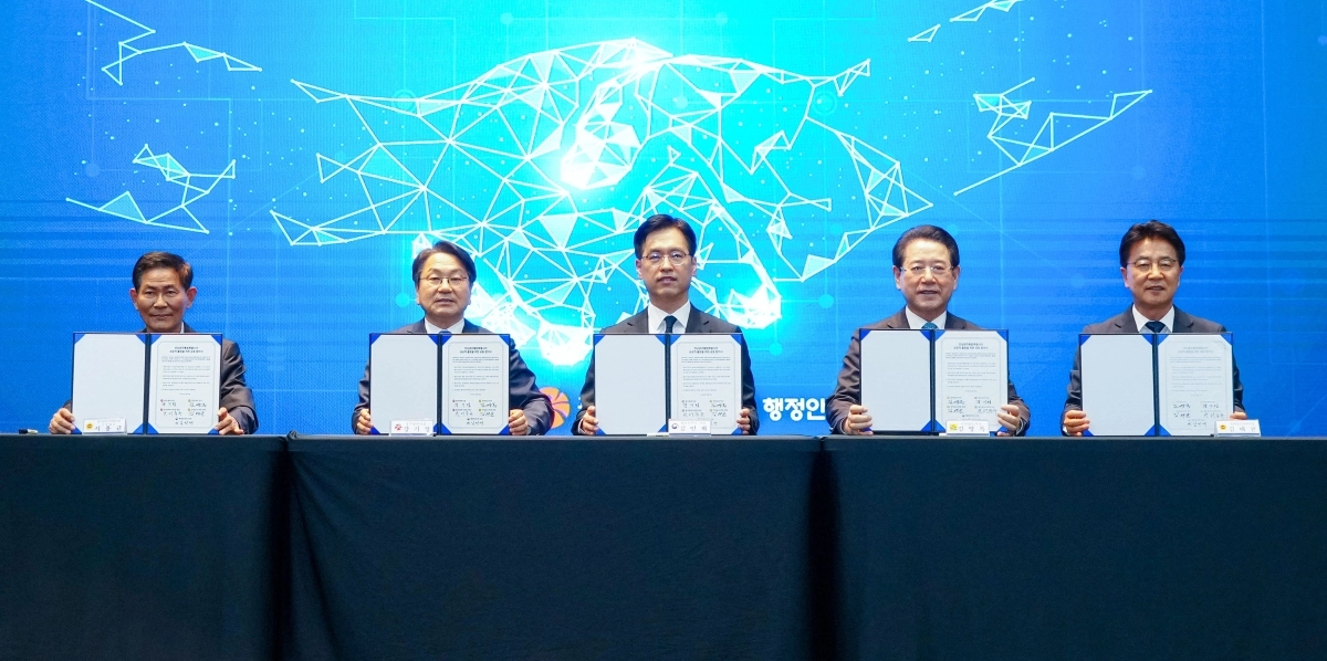 지난 8일 오후 국립아시아문화전당에서 ‘전남광주통합특별시 준비위원회 출범식’이 열렸다. 광주광역시 제공