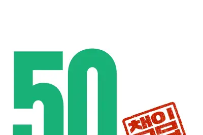 임태희, ‘책임돌봄’으로 학부모 걱정 없도록 하겠다”…‘온동네 돌봄교육센터’ 50곳으로