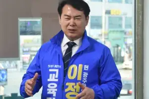 이정선 전남광주교육감 후보 ‘수능만점펀드’ 공약…“사교육 없이도 수능 만점”
