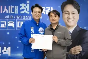 안민석, “교사는 수업만, 행정은 행정이”…학교지원 중심 행정 필요