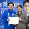 안민석, “교사는 수업만, 행정은 행정이”…학교지원 중심 행정 필요