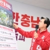 김태흠 “천안·아산, 돔구장에 트램(노면열차) 까지”