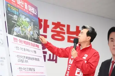 김태흠 “천안·아산, 돔구장에 트램(노면열차) 까지”