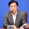 조승래 민주당 사무총장, 무소속 출마 김관영 전북지사는 ‘영구 복당 불허 대상자’