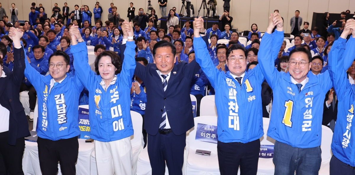 추미애(앞줄 왼쪽 두 번째) 더불어민주당 경기지사 후보가 지난 7일 경기 고양시 킨텍스에서 열린 인천·경기·제주 지역 공천자대회에서 정청래 대표, 박찬대 인천시장 후보, 위성곤 제주지사 후보를 비롯한 지방선거 공천자들과 기념 촬영을 하고 있다. 뉴스1
