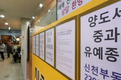 막판 쏟아진 급매…다주택자 집 팔면 최대 82.5% 세금