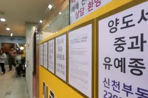 막판 쏟아진 급매…다주택자 집 팔면 최대 82.5% 세금