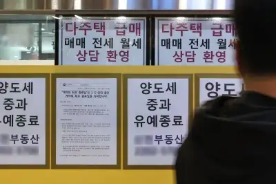 막판 쏟아진 급매… 다주택자 집 팔면 최대 82.5% 세금
